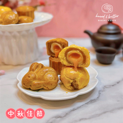 ZHU ZAI BING / MOONCAKE BISCUITS [MID-AUTUMN 2025]