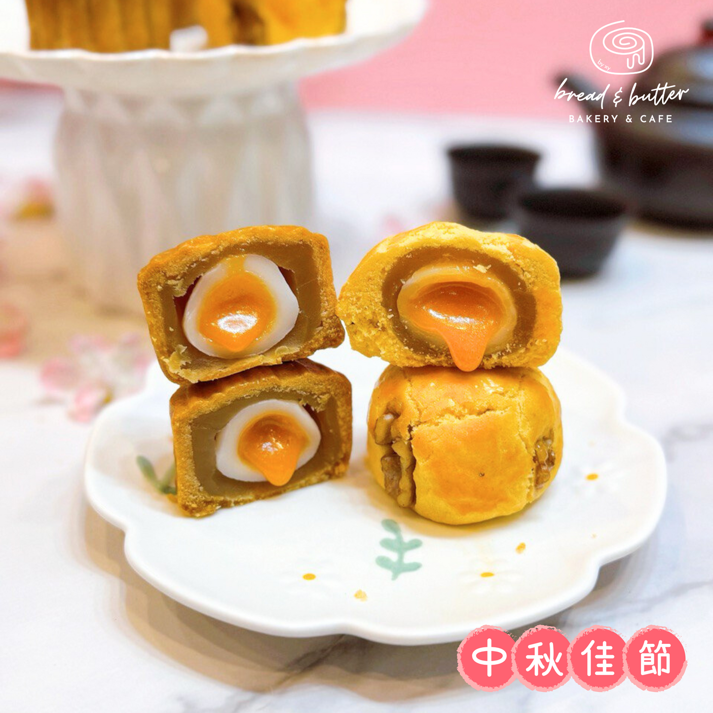 TRADITIONAL MOONCAKE WITH SALTED EGG YOLK MOCHI [MID-AUTUMN 2025]