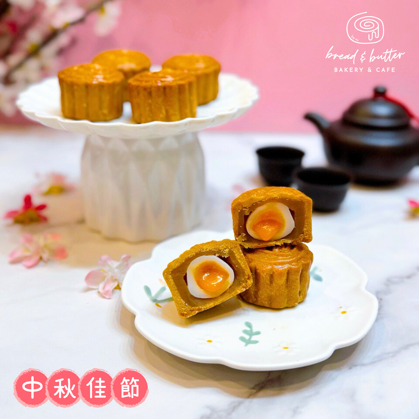 TRADITIONAL MOONCAKE WITH SALTED EGG YOLK MOCHI [MID-AUTUMN 2025]