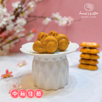 ZHU ZAI BING / MOONCAKE BISCUITS [MID-AUTUMN 2025]
