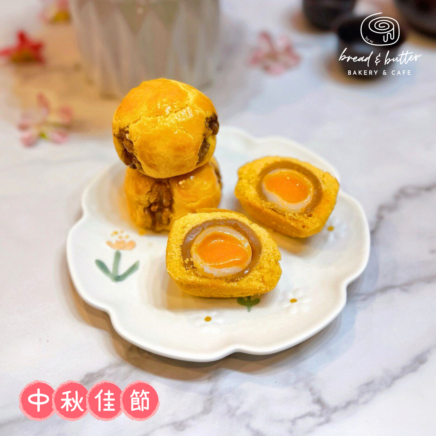 WALNUT MOONTART WITH SALTED EGG YOLK MOCHI [MID-AUTUMN 2025]
