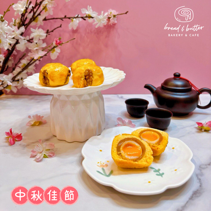 WALNUT MOONTART WITH SALTED EGG YOLK MOCHI [MID-AUTUMN 2025]