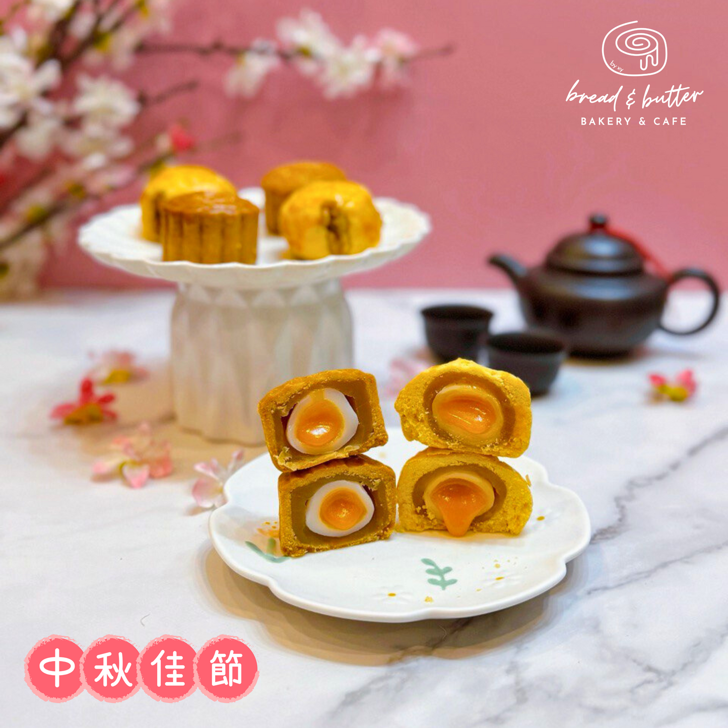 TRADITIONAL MOONCAKE WITH SALTED EGG YOLK MOCHI [MID-AUTUMN 2025]
